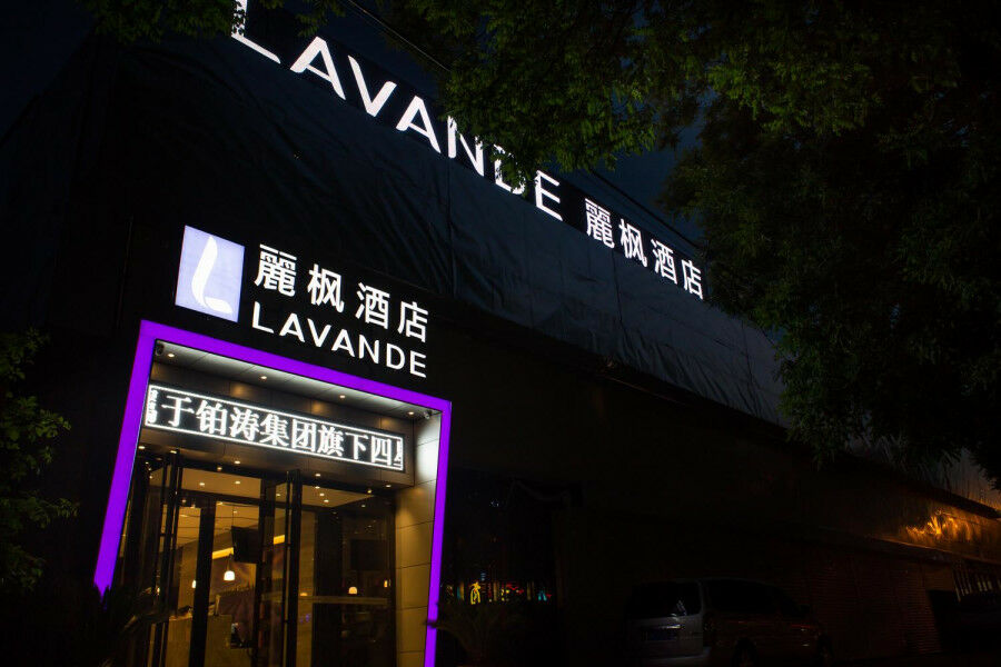 Lavande Hotel Beijing Changping Government Street Экстерьер фото