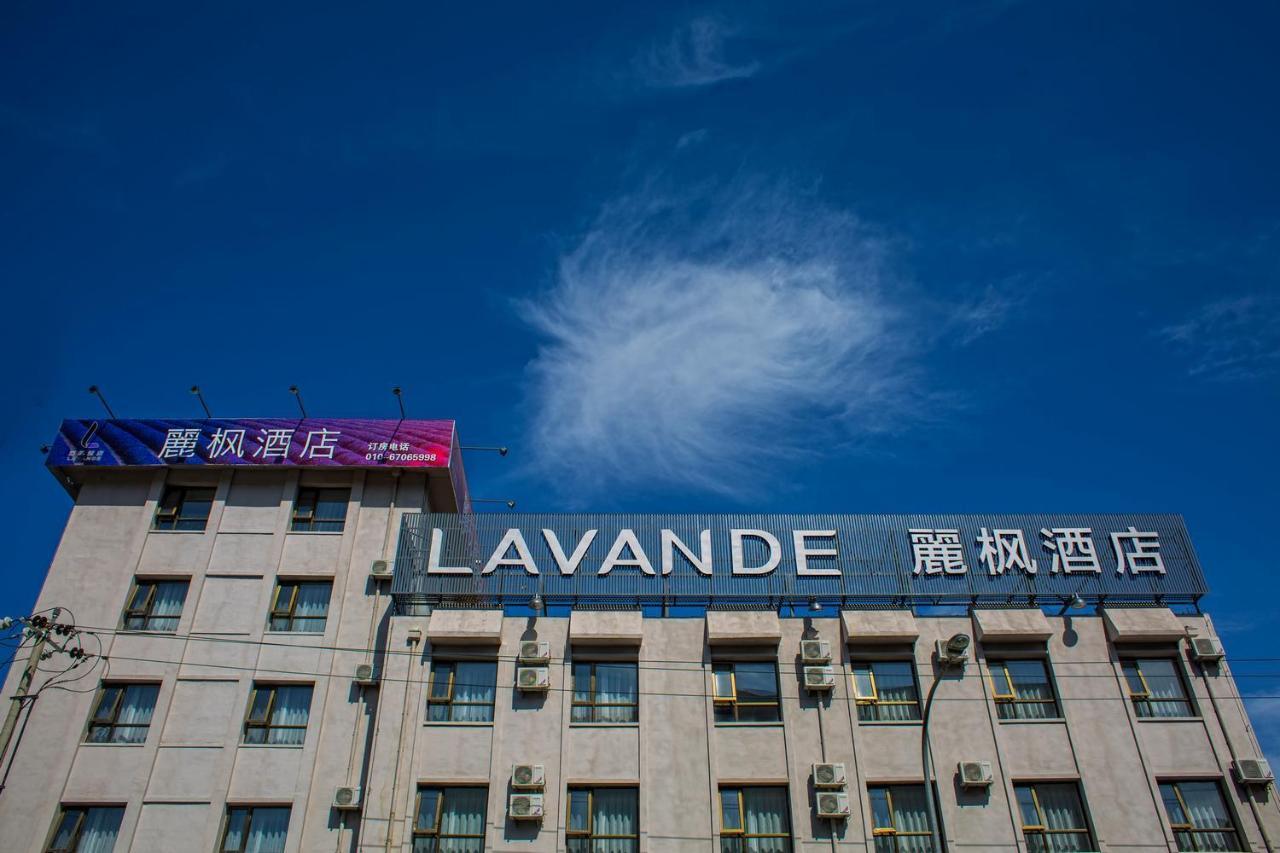 Lavande Hotel Beijing Changping Government Street Экстерьер фото